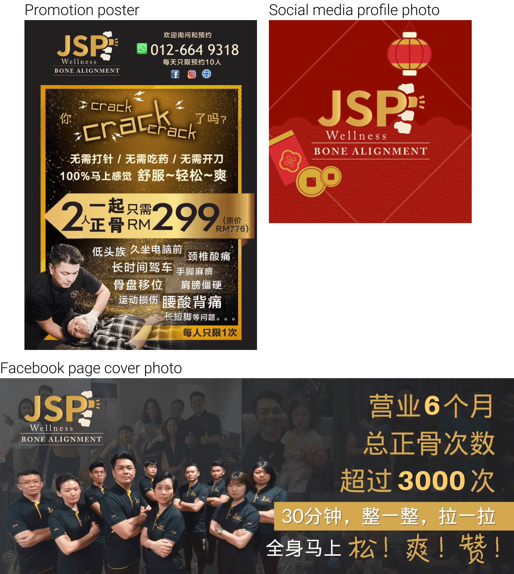 JSP Example Usage